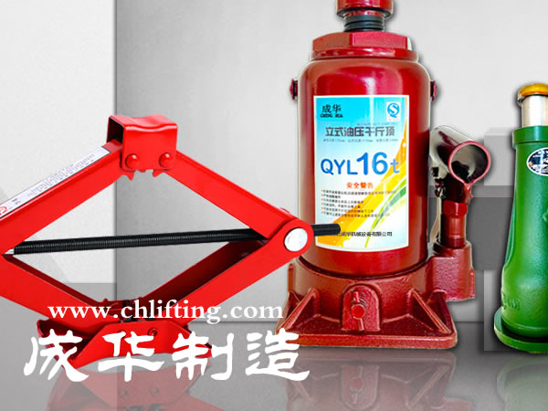 沧州港城五金机电成华千斤顶哪里有卖的