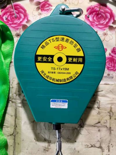 防坠器多少钱一个