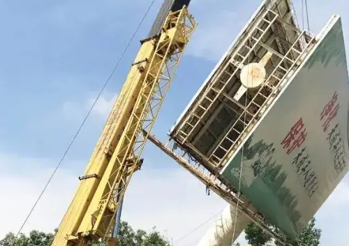 高空广告牌拆除难吗（高空广告牌拆除步骤）